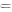 Warrior Two Point Sling Black